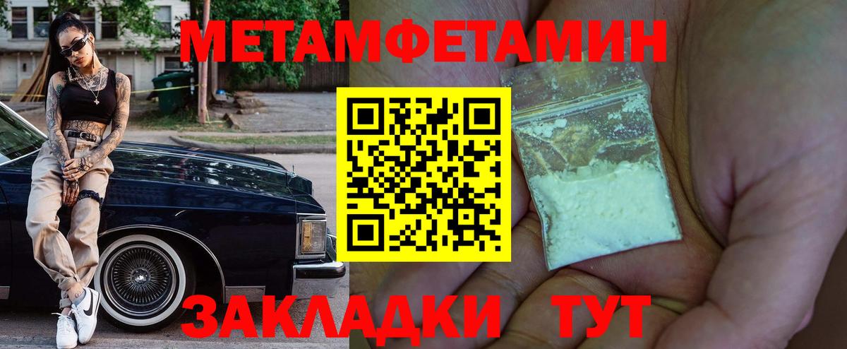 АМФЕТАМИН VHQ Ярославль