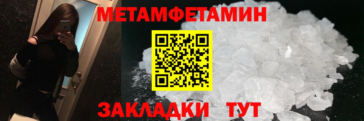 Амфетамин  АМФ Розовый  Вход с VPN  Amphetamine  Ярославль 