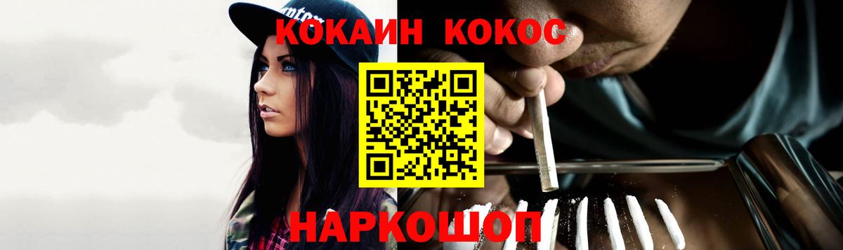 Cocaine Боливия Ярославль