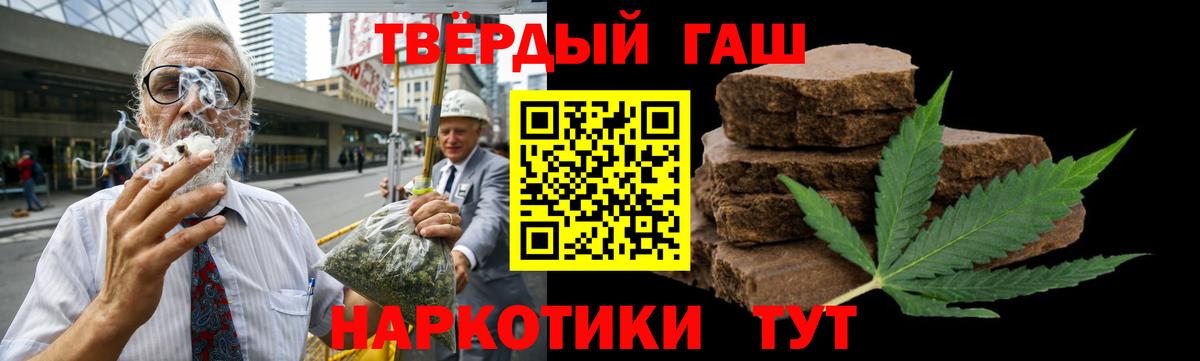 ГАШИШ индика сатива Ярославль