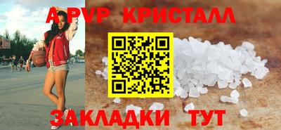 твердый Краснознаменск