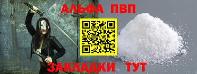твердый Краснознаменск