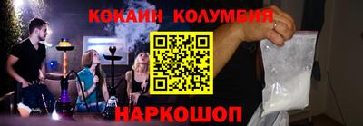 прущие крисы Краснокаменск