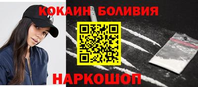 прущие крисы Краснокаменск