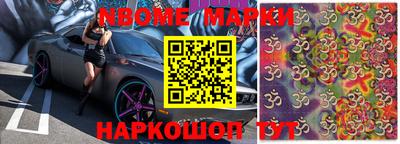 прущие крисы Краснокаменск