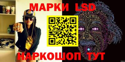 прущие крисы Краснокаменск