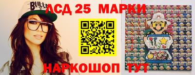 прущие крисы Краснокаменск