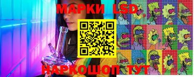 прущие крисы Краснокаменск