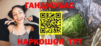 прущие крисы Краснокаменск