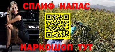 прущие крисы Краснокаменск