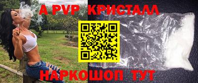 прущие крисы Краснокаменск