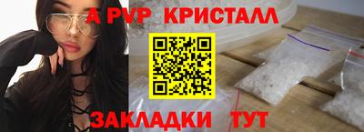 твердый Краснознаменск