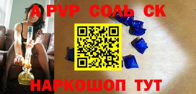 твердый Краснознаменск