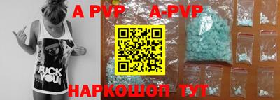 прущие крисы Краснокаменск