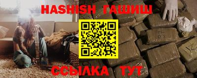 прущие крисы Краснокаменск