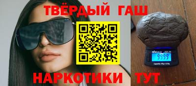 твердый Краснознаменск