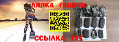 прущие крисы Краснокаменск