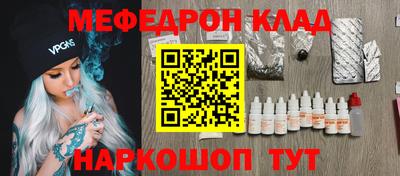 прущие крисы Краснокаменск