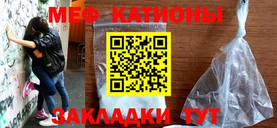 прущие крисы Краснокаменск