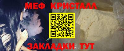 прущие крисы Краснокаменск