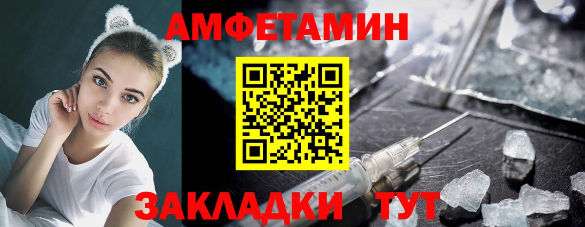 Ярославль  Метамфетамин пудра  Метамфетамин пудра  Вход с VPN 