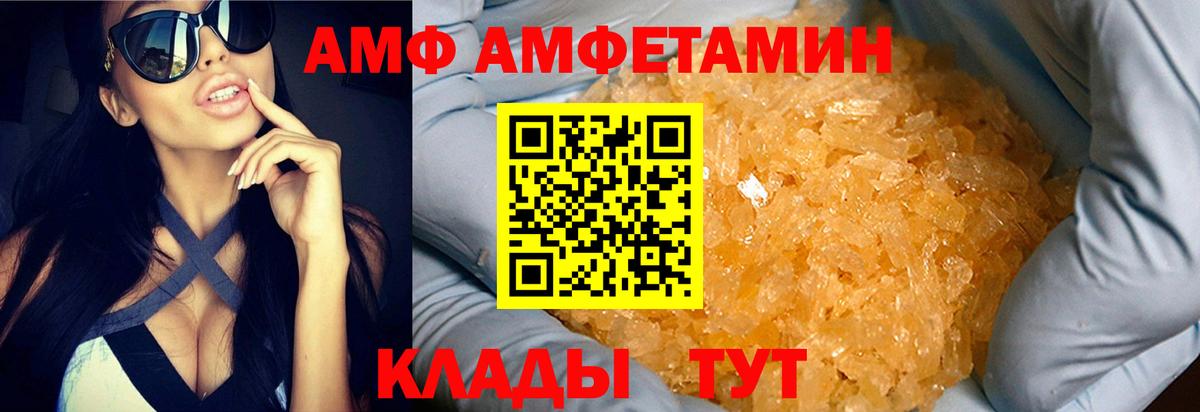 Метамфетамин Methamphetamine Ярославль