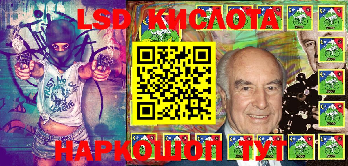 Марки NBOMe  Марки NBOMe 1,8мг  Вход с VPN  Ярославль 
