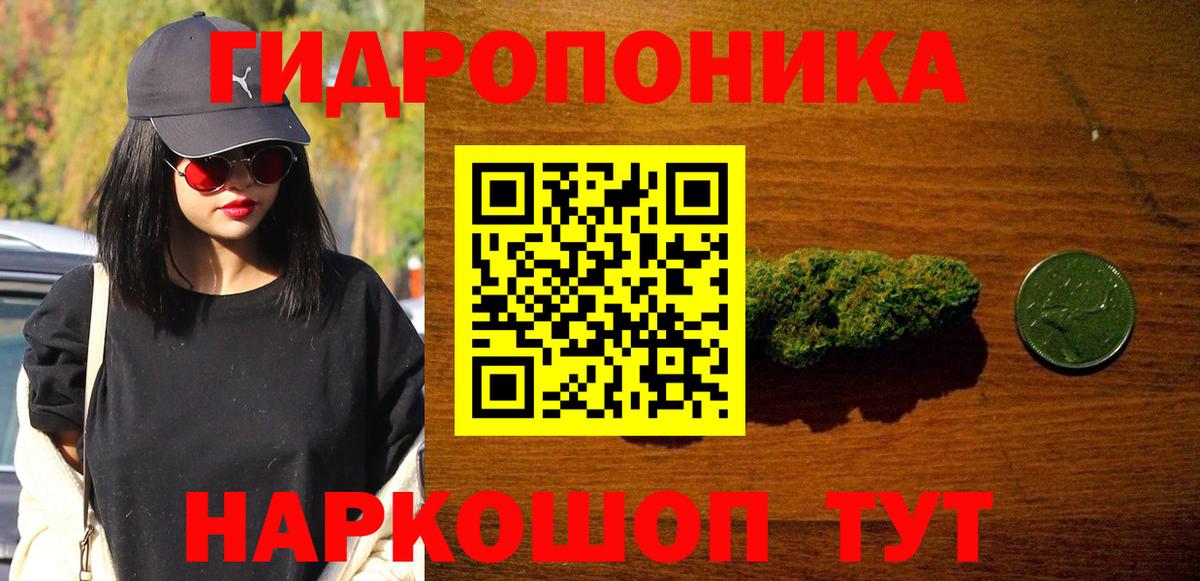 Ярославль  Канабис MAZAR  Канабис марихуана  Каннабис гибрид  Каннабис SATIVA & INDICA  Вход с VPN 