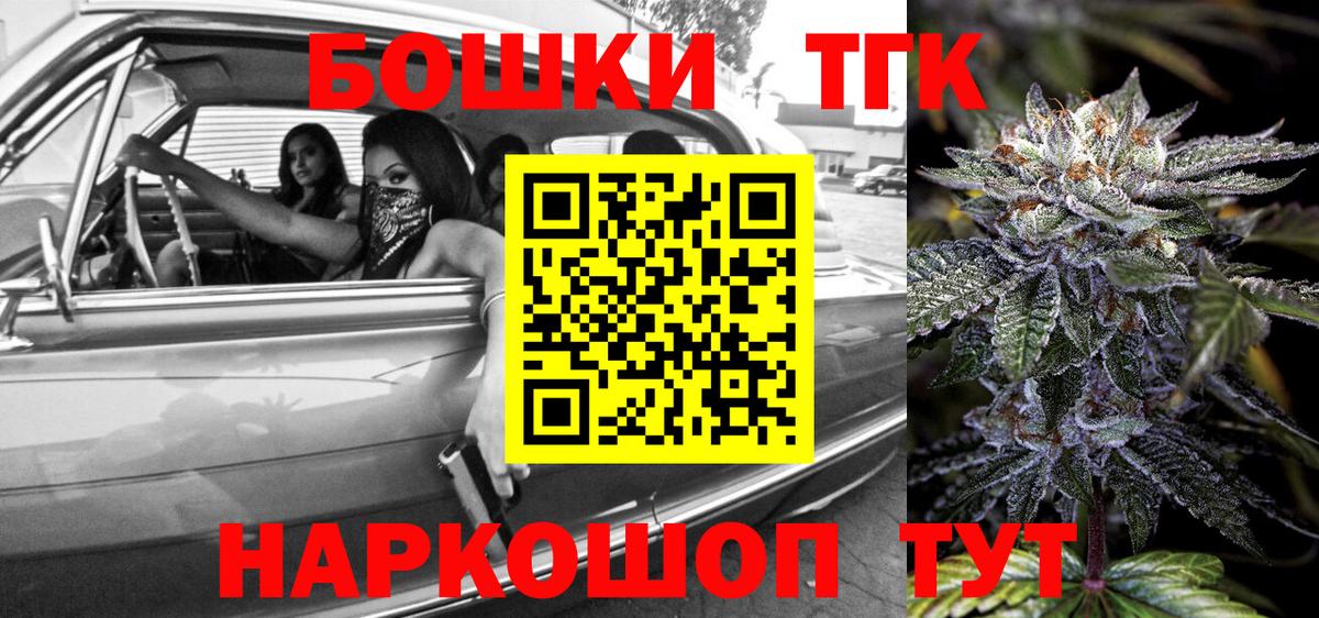 Конопля семена Ярославль